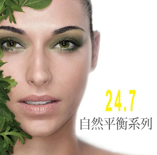 24.7自然平衡系列